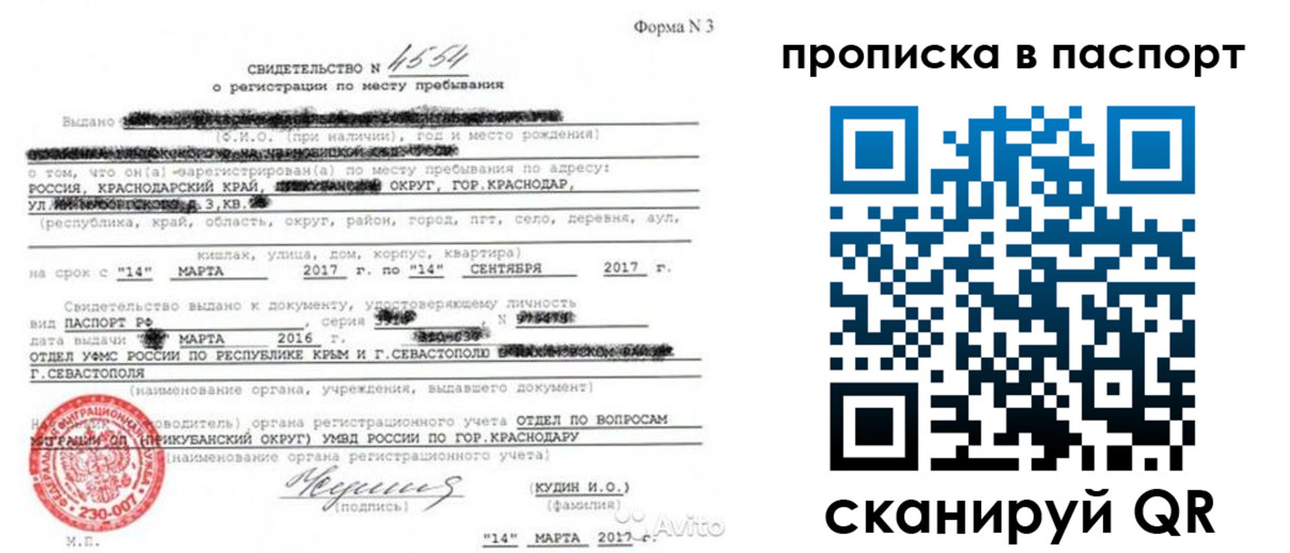 регистрация для дет. сада в Чебаркуле