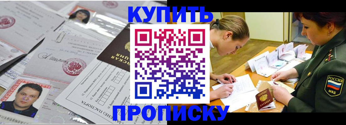 временная регистрация госуслуги в Чебаркуле