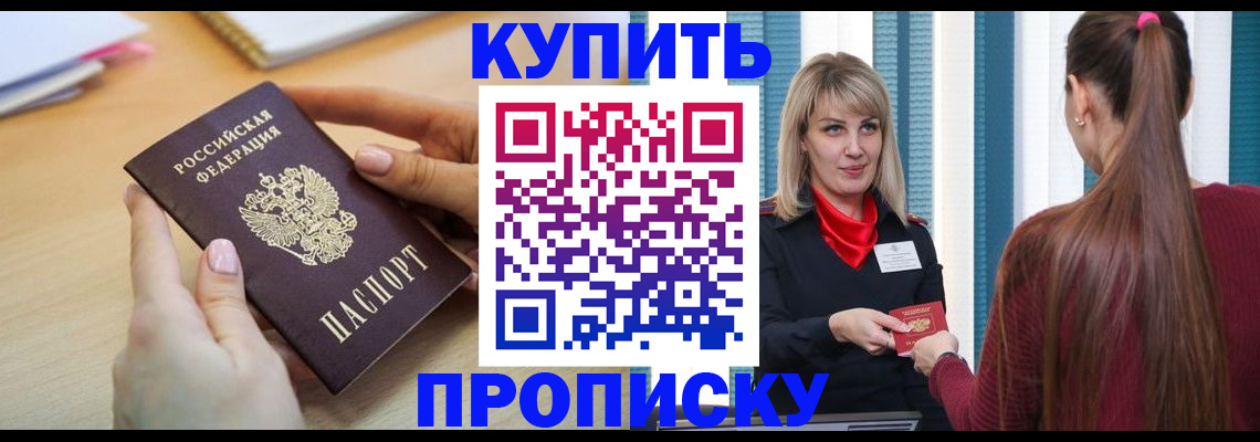 форма 3 в Чебаркуле