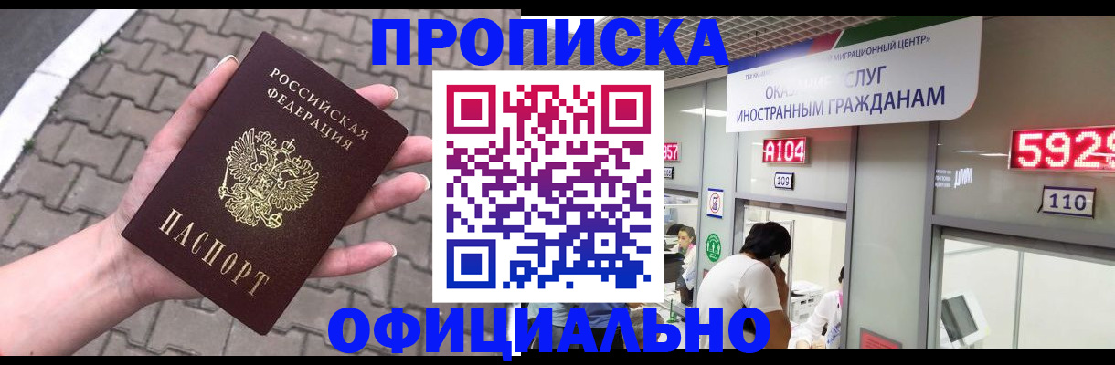 регистрация для школы в Чебаркуле